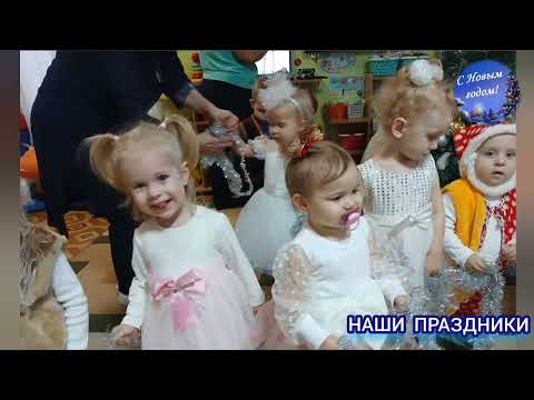 Видео: Хорошо у нас в саду. Итоги.