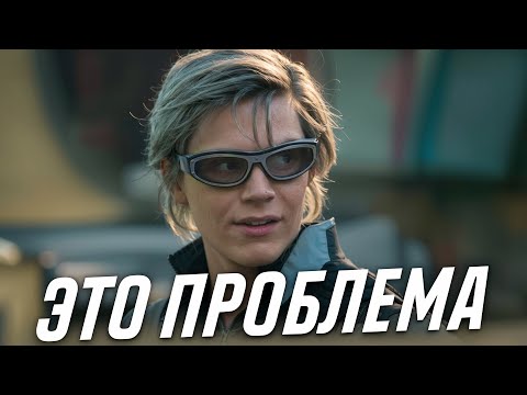 Видео: ВОТ ПОЧЕМУ СУПЕР СКОРОСТЬ ЭТО ПРОБЛЕМА