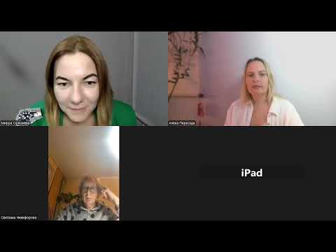 Видео: Как правильно мечтать | Папатерапия