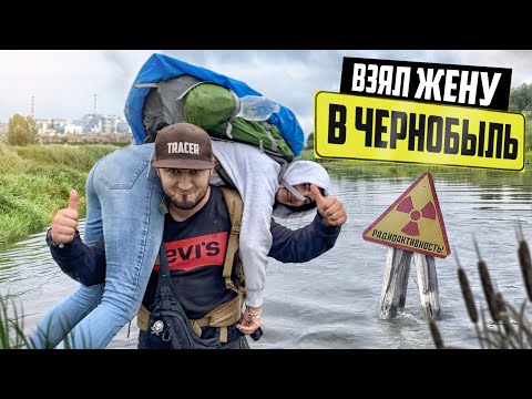 Видео: С женой в Чернобыль нелегалом | Спасли собаку в Припяти с КПП и забрали в город
