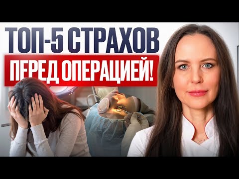 Видео: Разбираем МИФЫ лазерной коррекции, которые ЛИШАЮТ тебя 100% зрения!