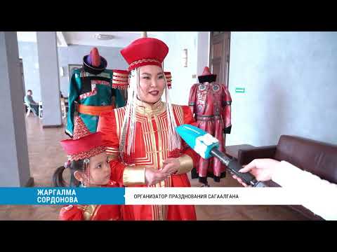 Видео: Сагаалган, или праздник Белого месяца отпраздновали хабаровские буряты