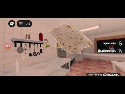 Видео: ШАУРМА :хорор: