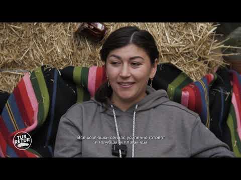 Видео: TUR RETUR. Путешествие в Резину