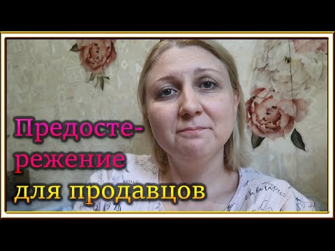 Видео: Как меня развели мошенники на АВИТО