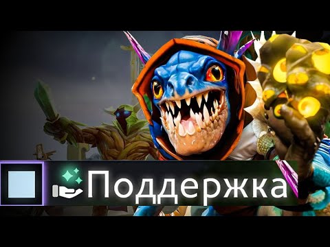 Видео: СЛАРК САППОРТ ВЫШЕЛ ИЗ ПОД КОНТРОЛЯ