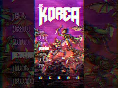Видео: THE KOREA | ОСКАЛ