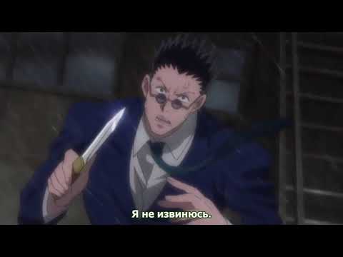 Видео: хантерхахахахантер | hunter x hunter crack