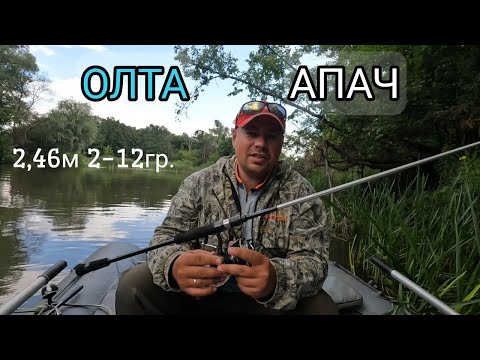 Видео: Годный спиннинг для новичков. Олта Апач 2-12 гр. 2,46м.