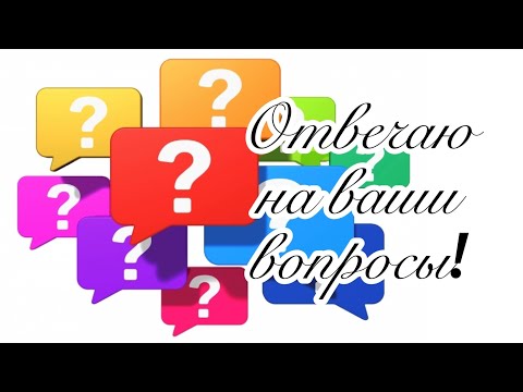 Видео: Немного обо мне и много - о парфюмерии. Отвечаю на ваши вопросы.