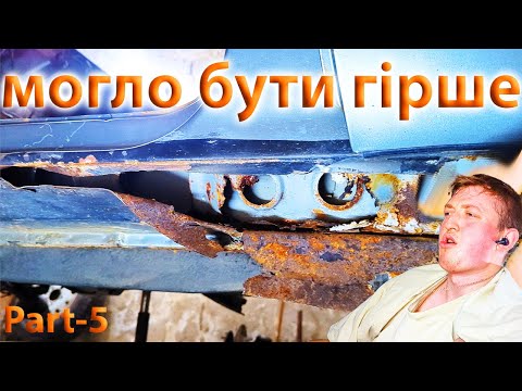 Видео: Зрізаєм пороги на Chevrolet NIVA. Тепер все стало ясно! (Part-5).