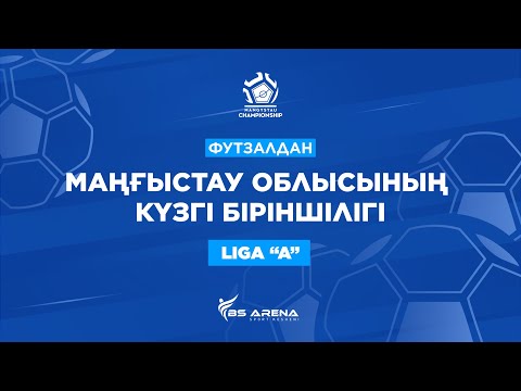 Видео: GOR AKIMAT VS NS CLUB | КҮЗГІ ЧЕМПИОНАТ - 2024