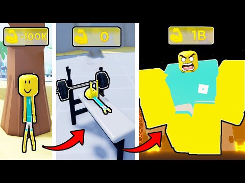 Видео: БЫЛ САМЫМ СЛАБЫМ но СТАЛ САМЫМ СИЛЬНЫМ в МИРЕ! Lifting Champions Roblox