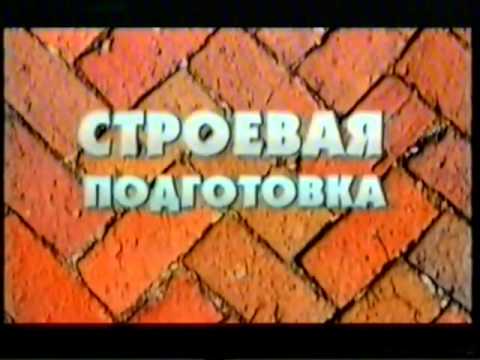 Видео: Банка комиксов 1 серия 1 часть.1993 год. (выпуск на касете 2001 год)