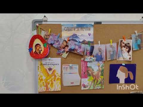 Видео: Хобби Влог Оформление доски/Покупки/Организация рабочего стола