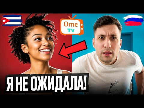 Видео: ШОКИРУЮ Иностранцев Говоря На Их РОДНОМ ЯЗЫКЕ