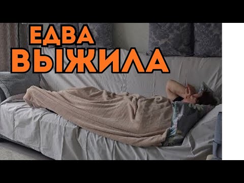 Видео: Утро началось с кошмара. Скорая приехала ночью: мама тяжело упала…