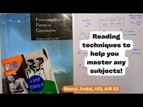 Видео: Как эффективно читать для подготовки к экзамену UPSC? Методики подготовки к экзамену IAS от Мануд...