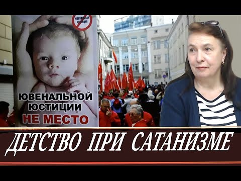 Видео: Мрачные времена системного падения (М. Масленникова)