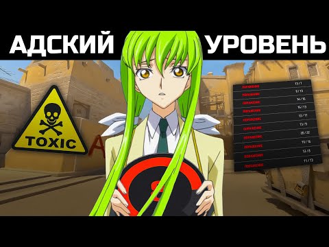 Видео: ПУТЬ ДО 10 ЛВЛА ФЕЙСИТ - АДСИКЙ УРОВЕНЬ | CS2 FACEIT