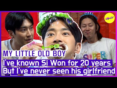 Видео: [ГОРЯЧИЕ КЛИПЫ] Хи Чоль никогда не видел девушку Шивона [МОЙ МАЛЕНЬКИЙ СТАРИК] (ENGSUB)