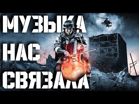 Видео: Лучшая музыка из видеоигр