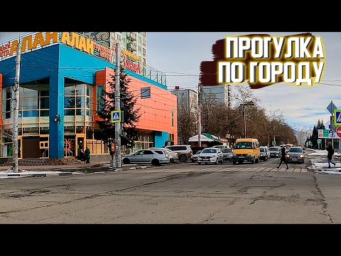 Видео: Прогулка по Владикавказу. Район БАМ. Звуки города. Залипнуть