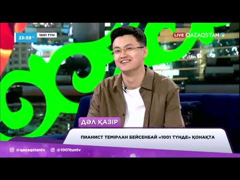 Видео: RATOVICH: Танымал боламын деп мүлдем ойламаппын