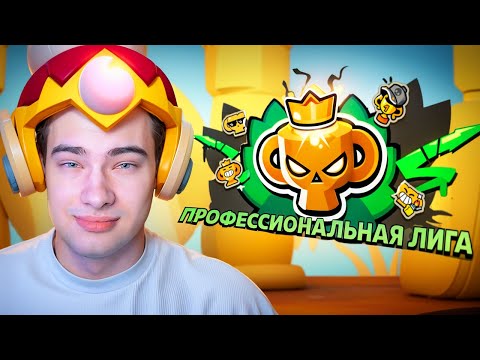 Видео: Кого прокачивать в ранговый бой? ТОП 10 ПЕРСОВ