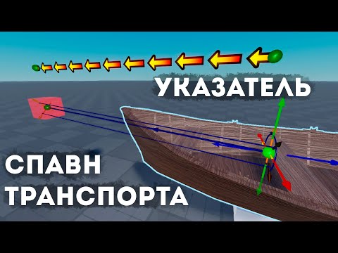 Видео: Повторяю механики из разных игор Roblox