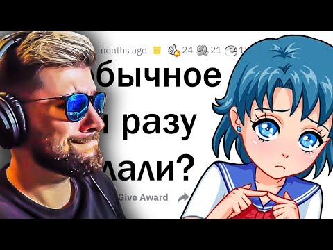 Видео: Какие обычные вещи ты НИКОГДА не пробовал? ► АПВОУТ | Реакция