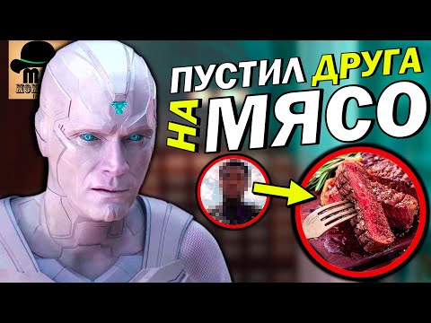 Видео: 😢 ВОТ ТАК ПРЕДАЮТ ДРУЗЕЙ в Киновселенной Marvel!
