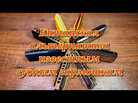 Видео: Китайская альтернатива немецким и японским ГГ.