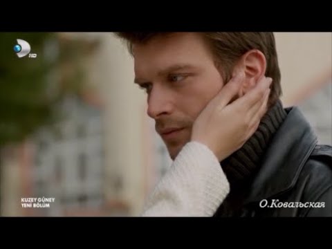 Видео: Я так тебя жду.../ Кузей и Джемре / KuzeyGuney