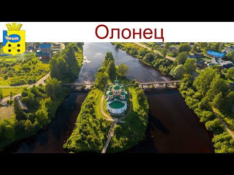 Видео: Олонец - небольшой городок карелов у слияния рек Олонки и Мегреги, 09.08.2025г.