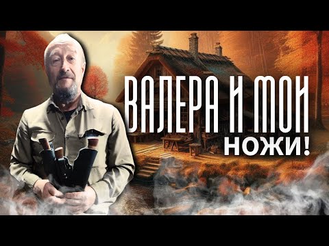 Видео: Как полировать охотничий нож. Кухонный и Занозка