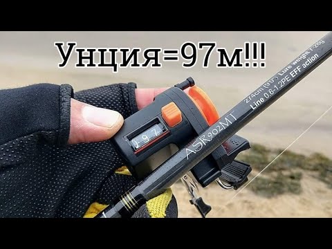 Видео: Crazy Fish Arion 902MT- честный джиговый унцевик!