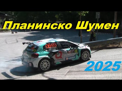 Видео: Планинско изкачване "Шумен" 2025 - Неделя [част 1]