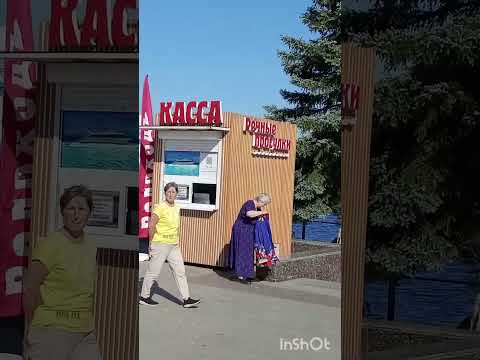 Видео: 16 сентября 2025 г.