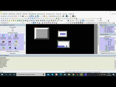 Видео: Панель оператора Kinco цифровой ввод вещественного числа Овен ПЛК 100