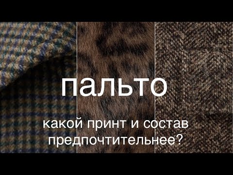 Видео: MANGO❗️SELECTION /если нужны РЕКОМЕНДАЦИИ, то Вам точно нужно посмотреть 