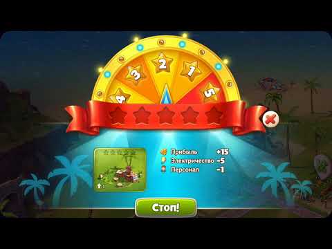 Видео: Прохождение Paradise Island 2