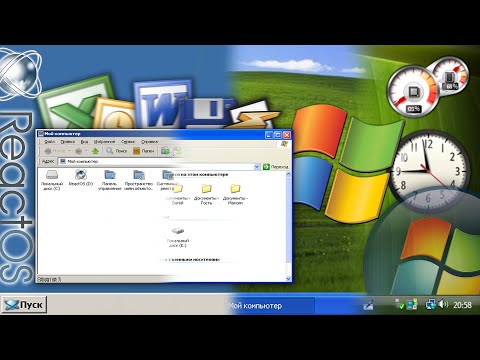 Видео: ReactOS + Windows XP/Vista: сможет ли заменить оригинал?