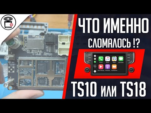 Видео: Прошивка магнитолы TopWay TS10 TS18, не загружается Android TS18-A125M-V2 | SERVICEMAN