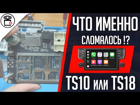 Видео: Прошивка магнитолы TopWay TS10 TS18, не загружается Android TS18-A125M-V2 | SERVICEMAN