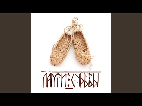 Видео: Мая Перамога