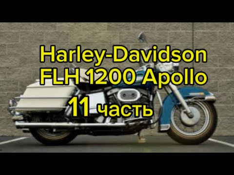 Видео: Apollo 1971 11 часть