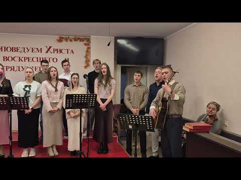 Видео: «Наша жизнь это Бог» – песня, молодежь (09.11.2025)