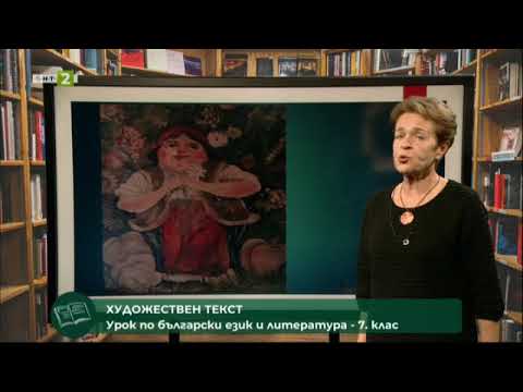 Видео: С БНТ на училище: На фокус 7. клас - 01.03.2021 по БНТ
