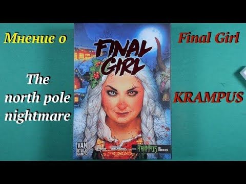 Видео: Мнение о Final Girl: The north pole nightmare - Krampus